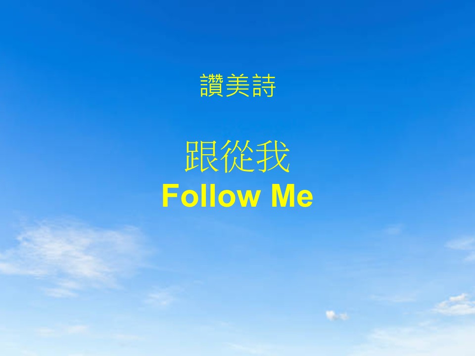 第二堂其他图片